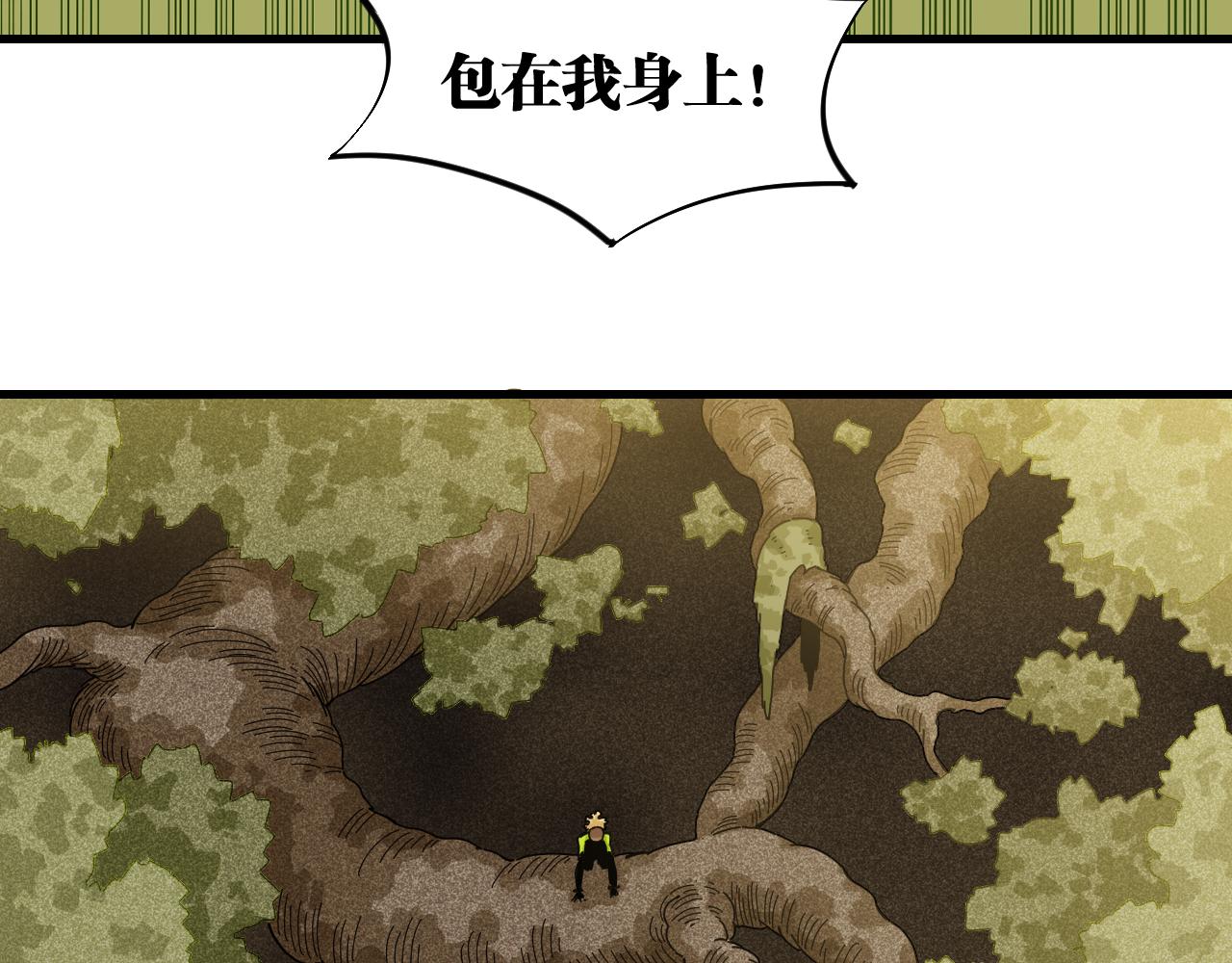 第117话 炎流VS音障11