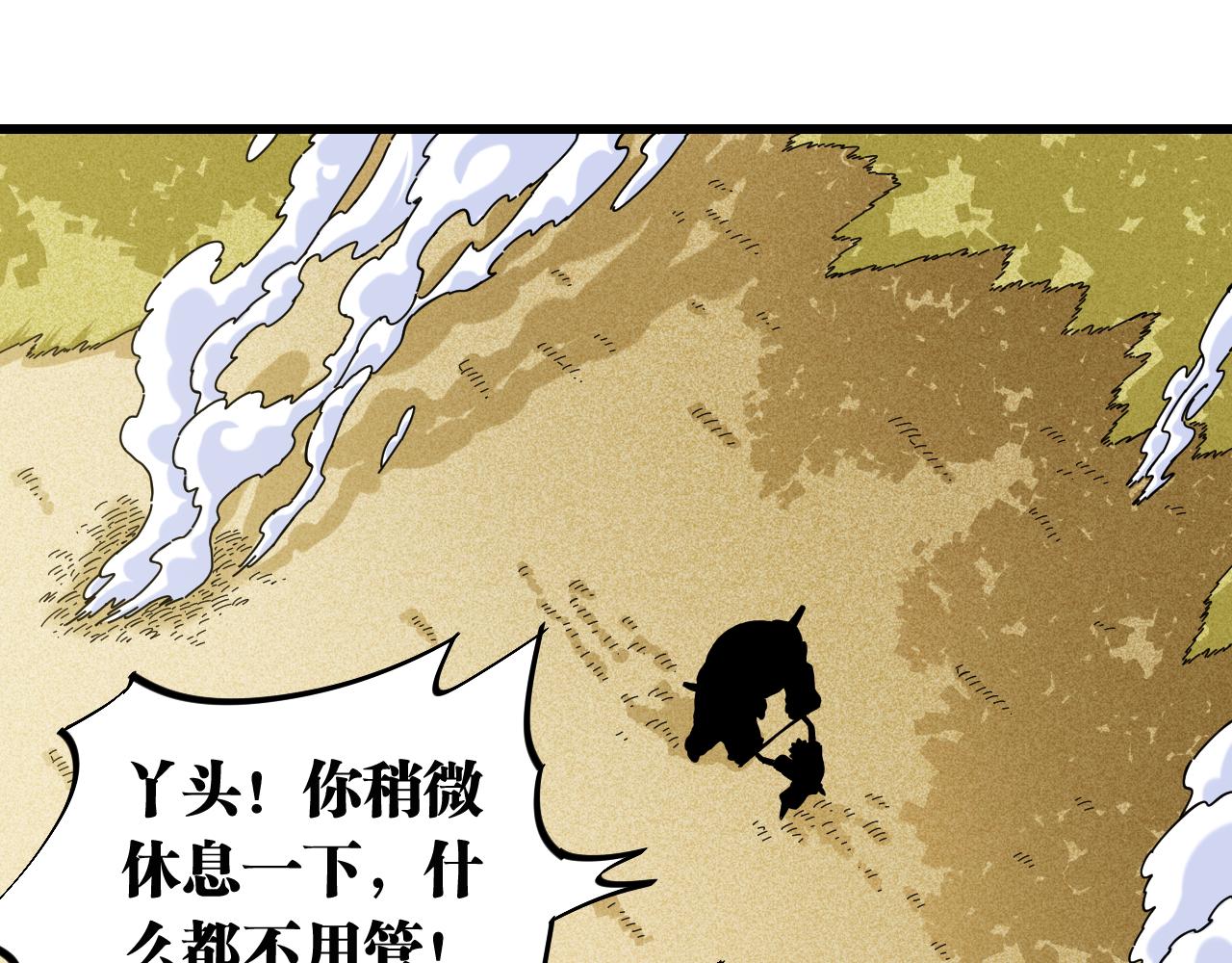 第122话 一定要赢啊！79