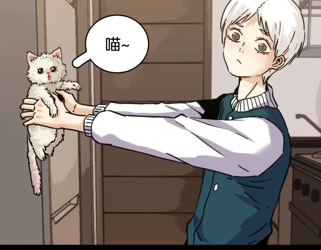 第178话 大猫42