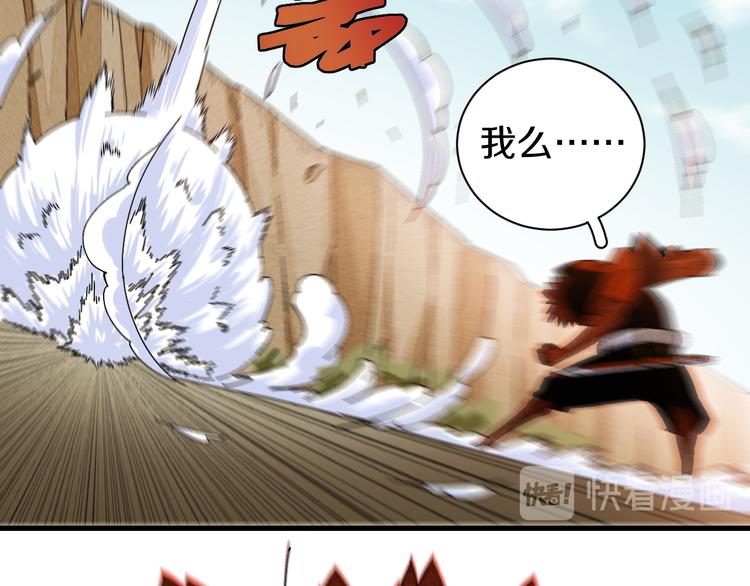 第64话 尽可能的活下去！91