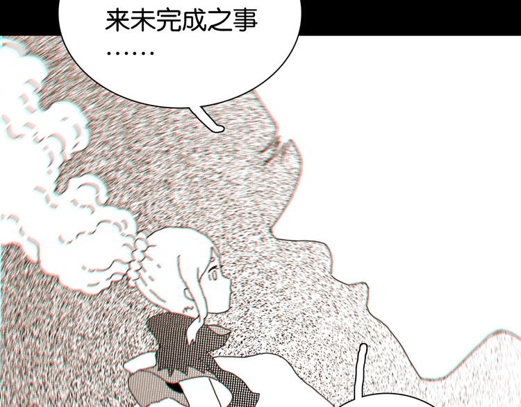 第24话 出发！9