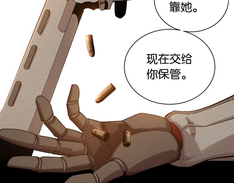 第71话 白木与比尔24