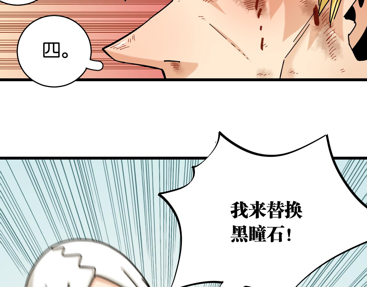 第130话 白木的眼光59