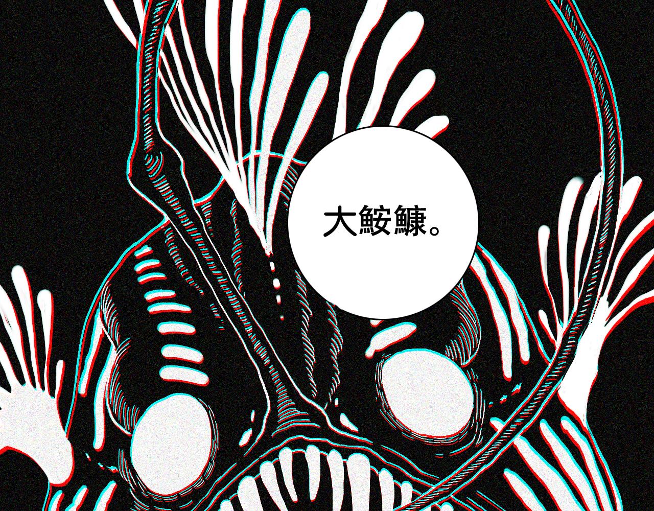第104话 红焰43
