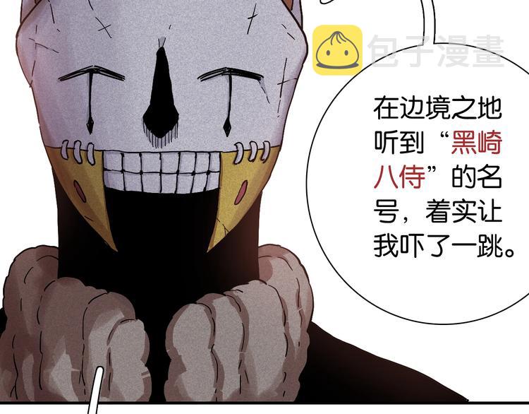 第11话 兽灵！14