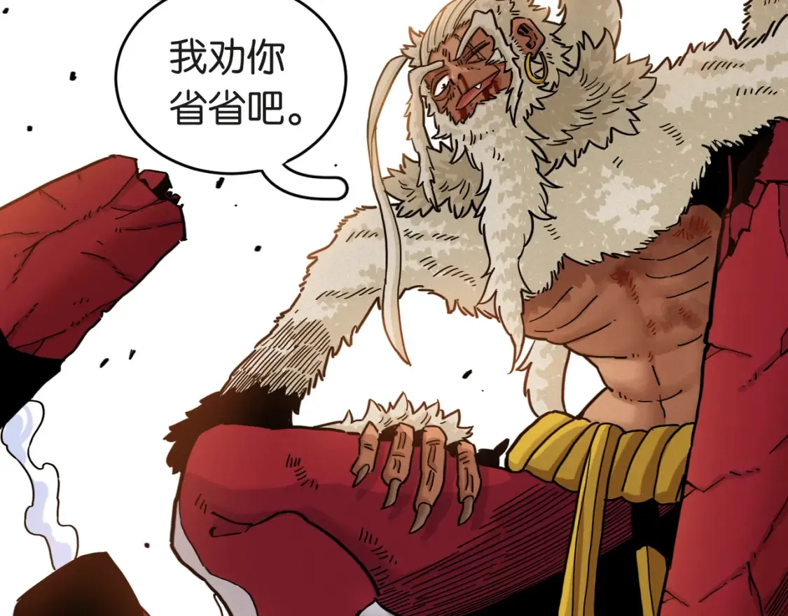 第181话 第二次外交71