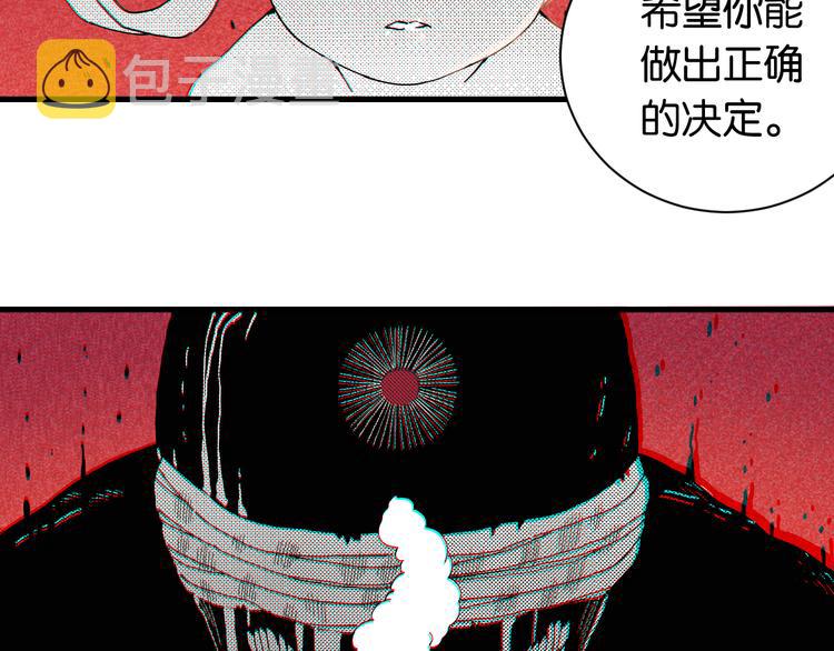 第68话 出发！月牙村！4