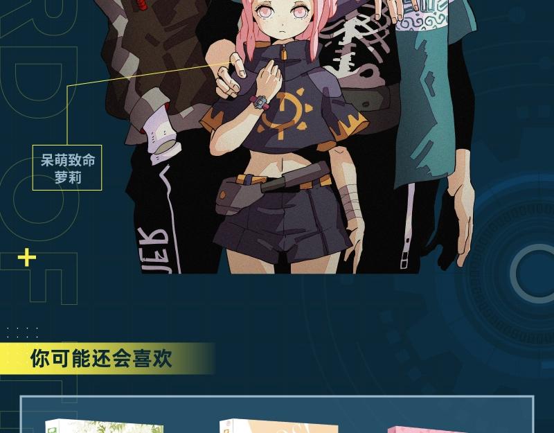 单行本第6册来了！14