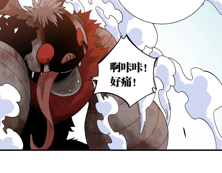 第47话 斩杀的因由！46