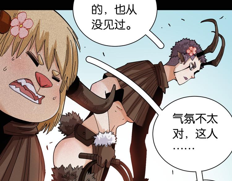 第73话 订棺者比尔34