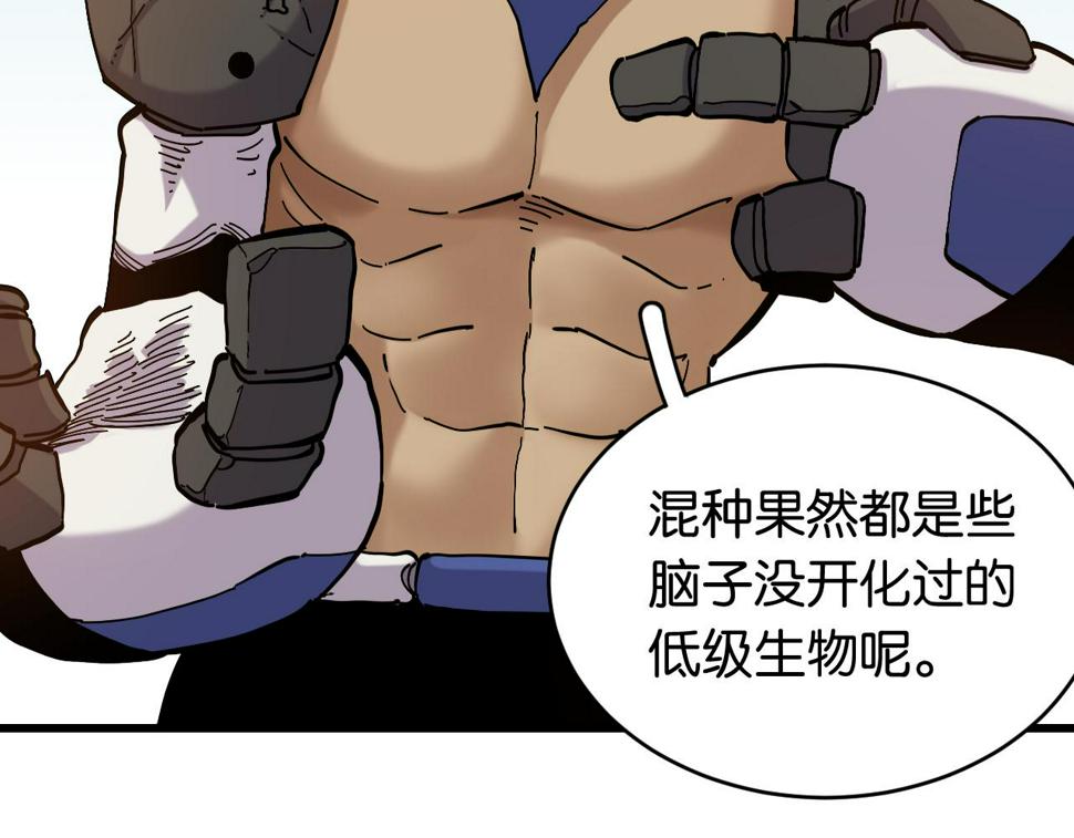 第146话 蜜糖VS暴击双子8