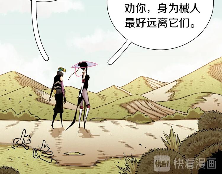 第36话 约定！74