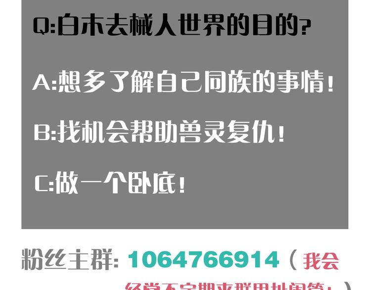 第81话 记得多微笑112