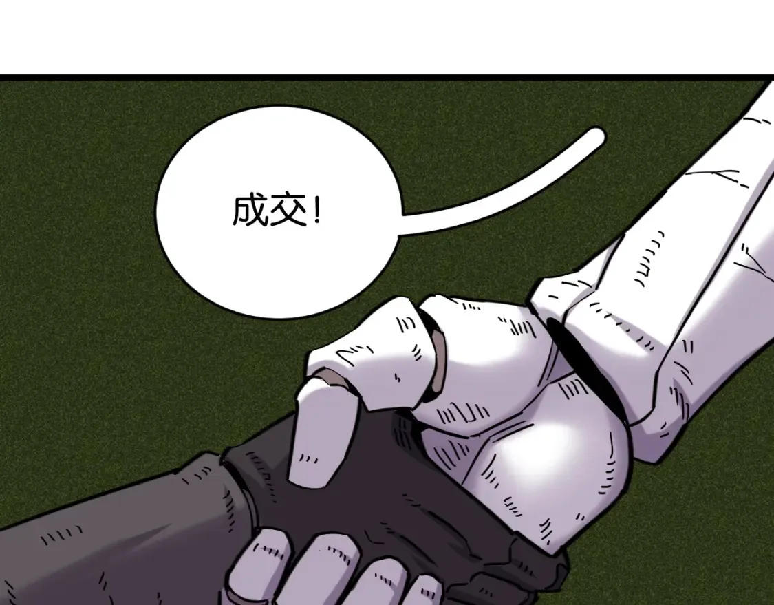 第180话 湮灭的计划86