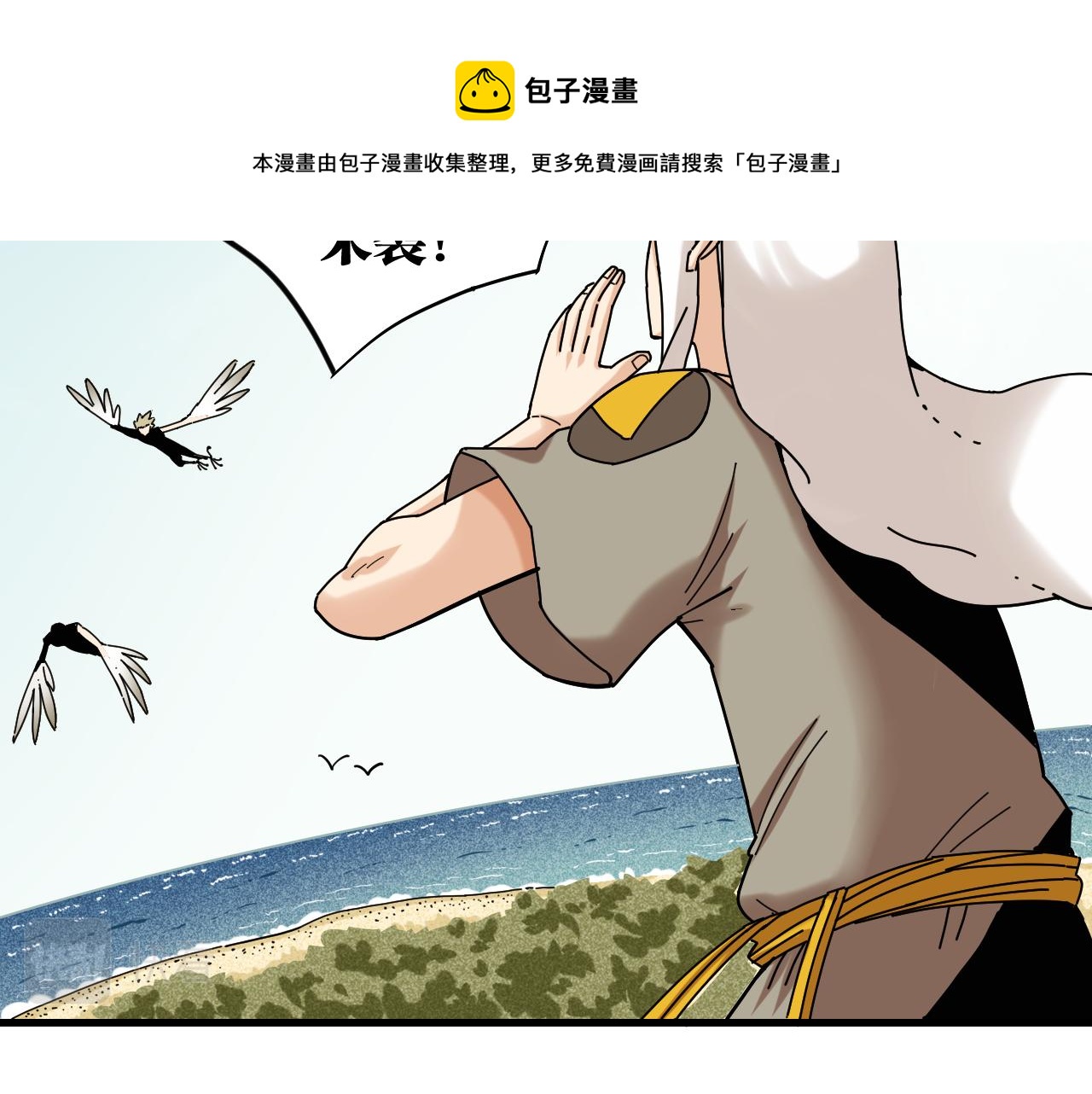 第115话 风暴之前40