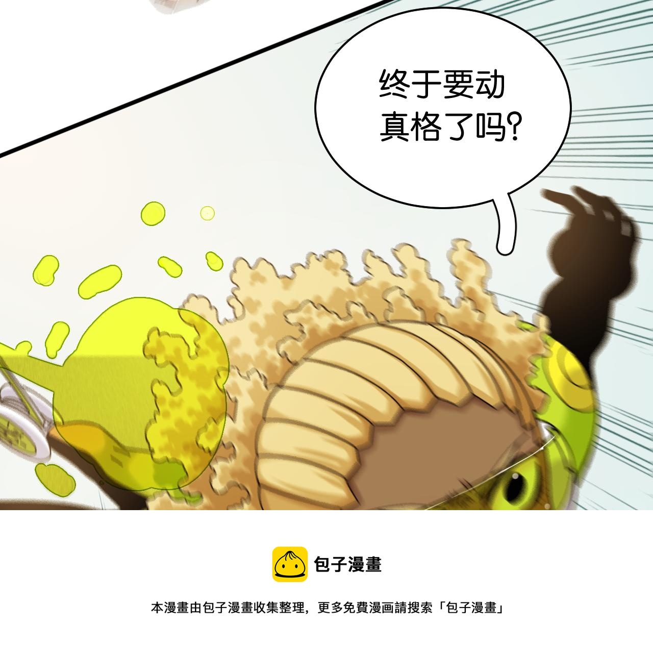 第118话 虚无之境8