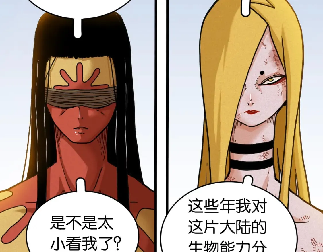 第176话 石炭的弱点42