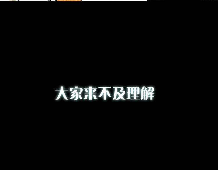 序章：新世界新秩序！5