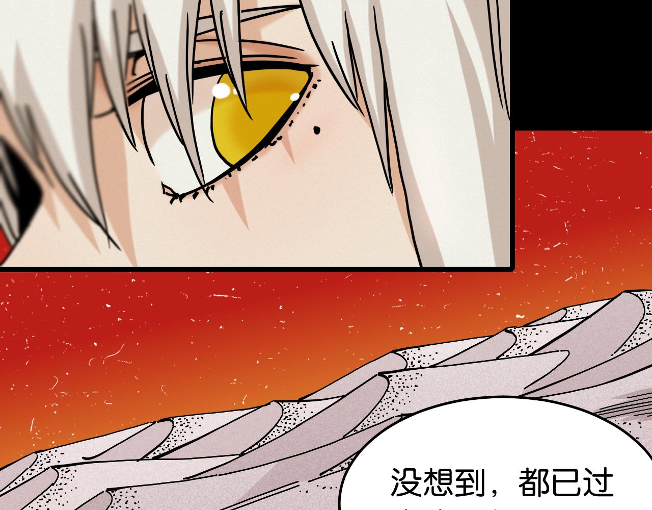 第142话 因由，斩！6
