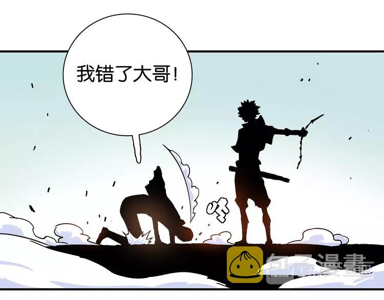 第12话 面具与巨像！19