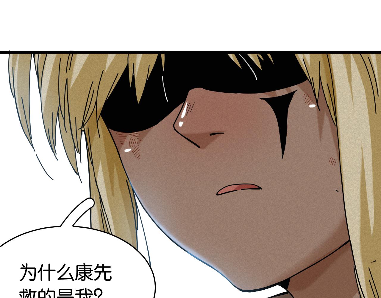 第109话 海蝶先生44