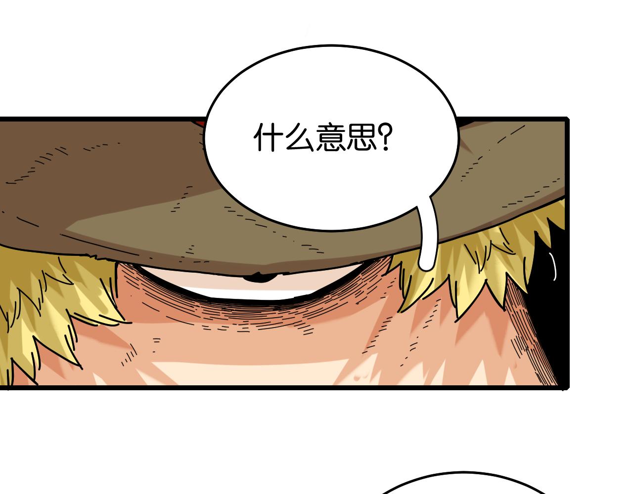 第126话 送葬百合23