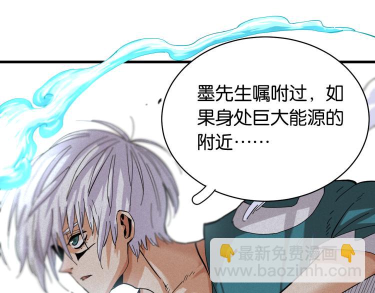 第101话 半神62