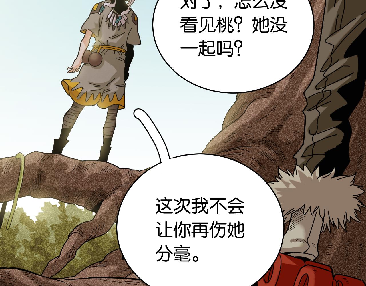 第113话 人质交换13