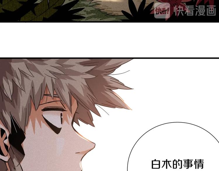 第37话 送行与迎敌！73