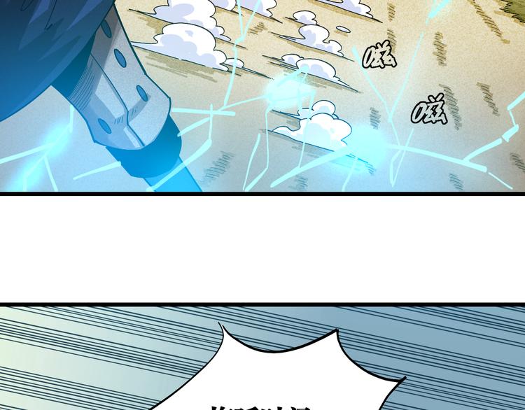 第57话 落风！吹雨！48