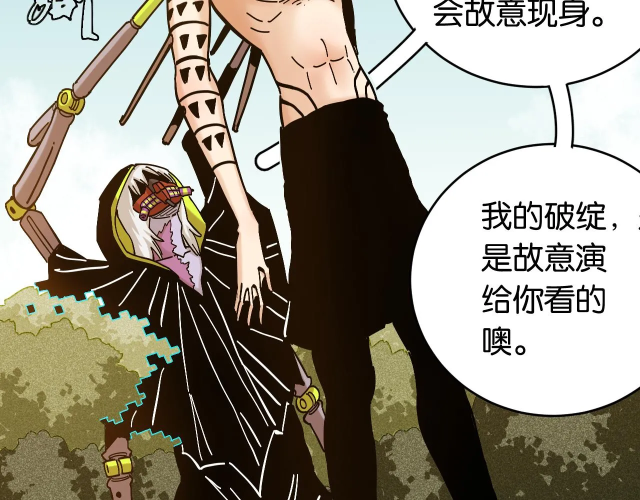 第154话 清水，灰银，二番战45
