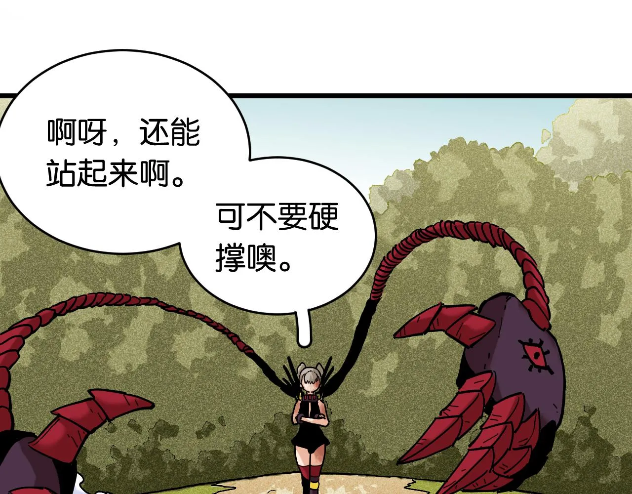 第155话 炎流VS军阀85