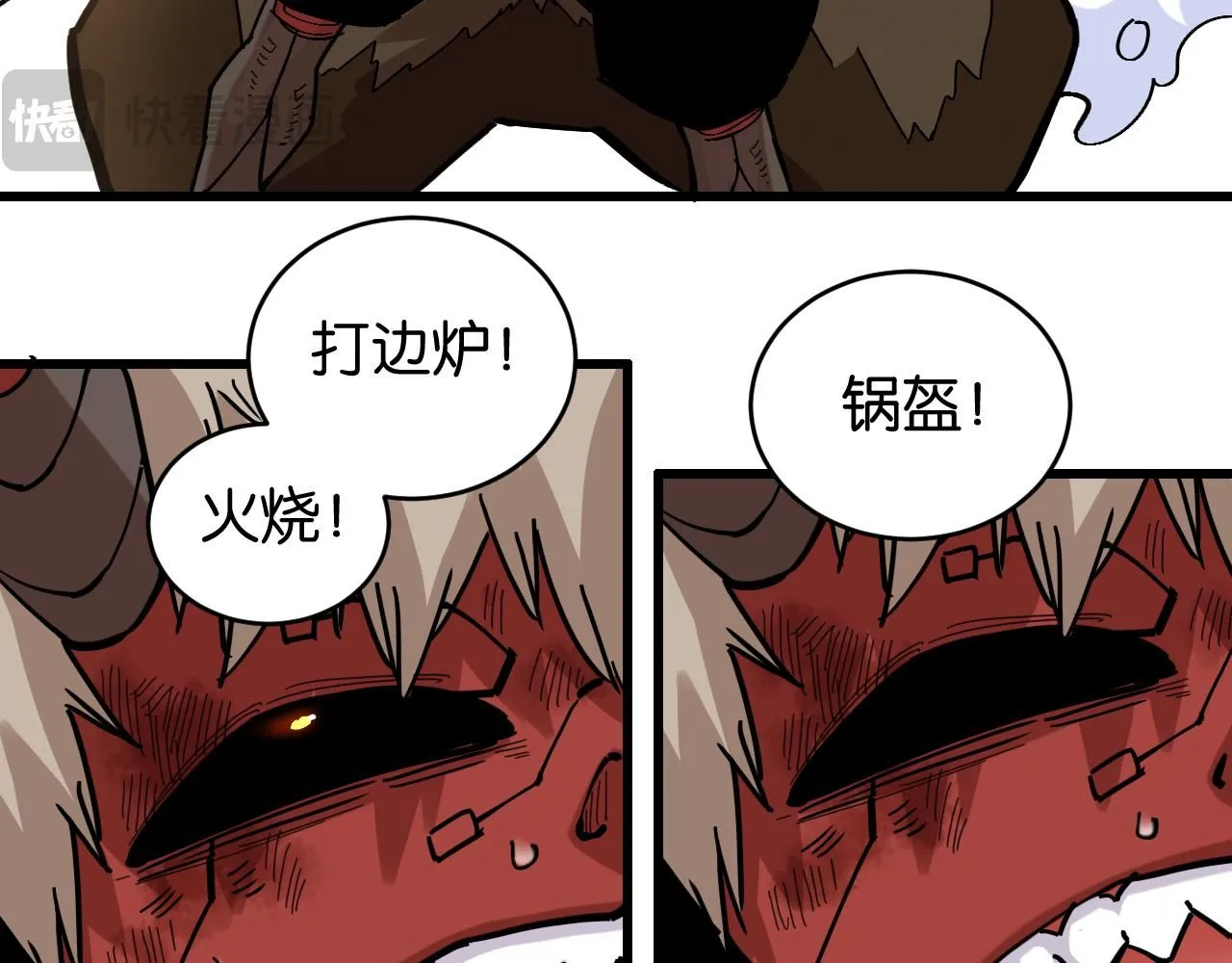 第161话 黑瞳石与清水由68