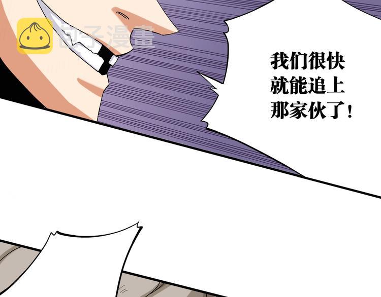 第44话 兽灵通感！10