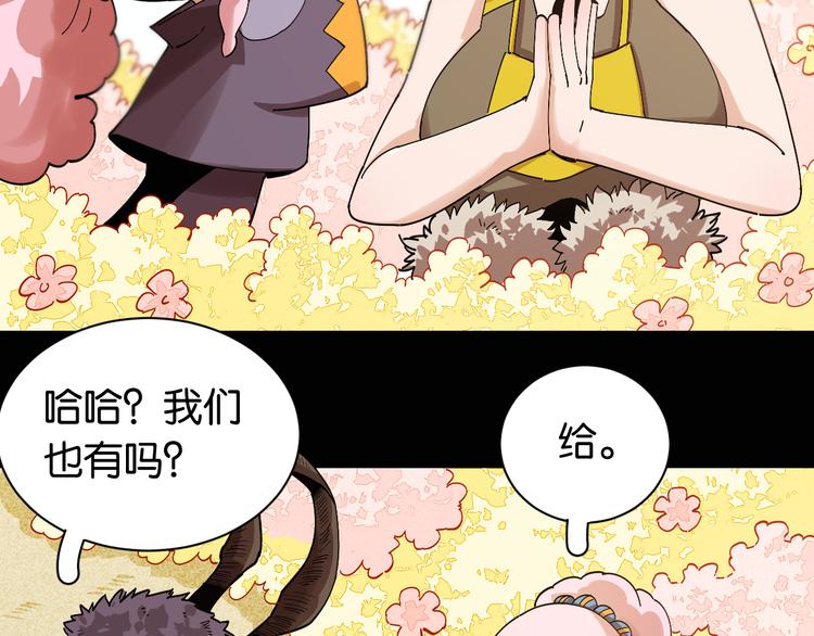 第73话 订棺者比尔4