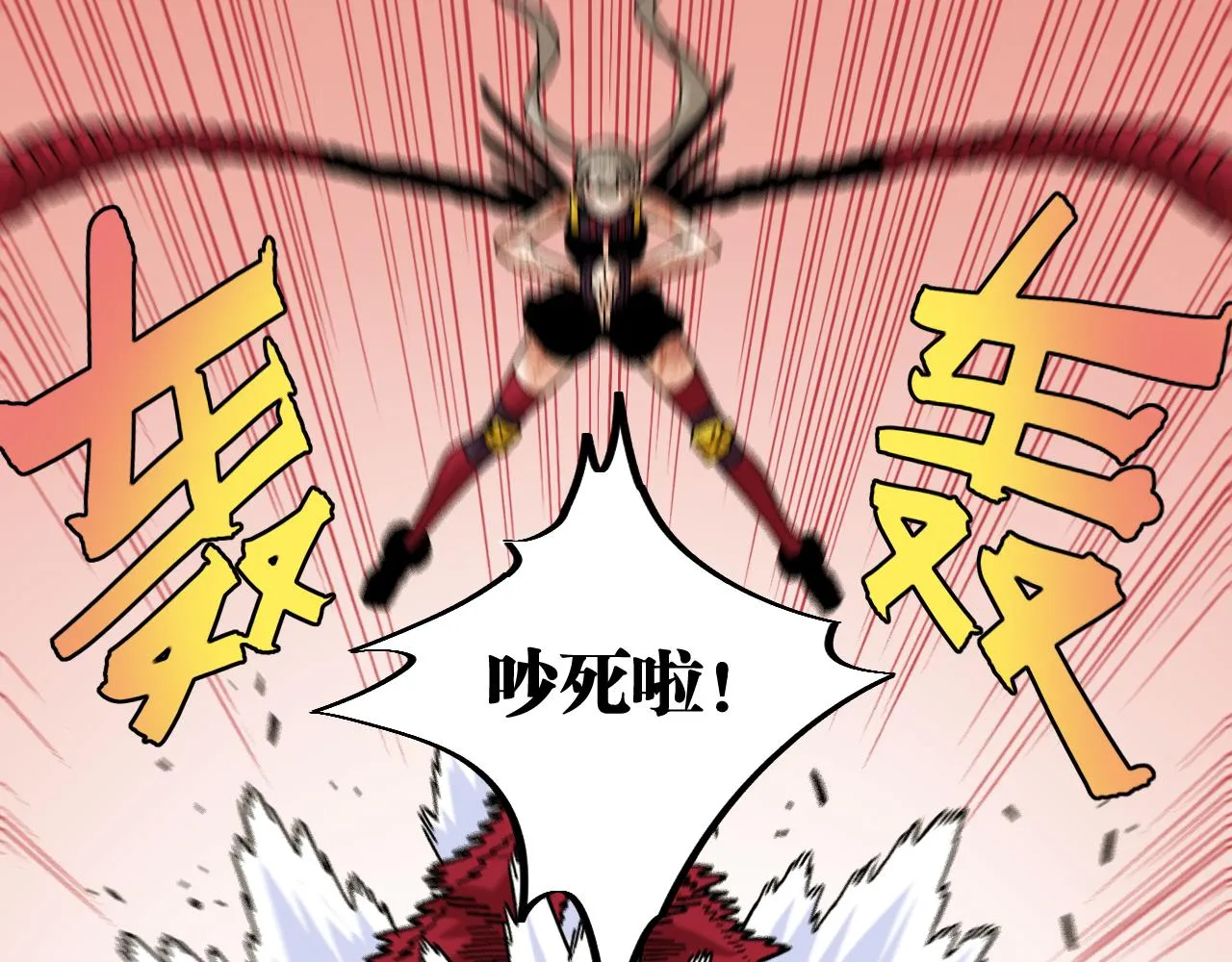 第155话 炎流VS军阀70