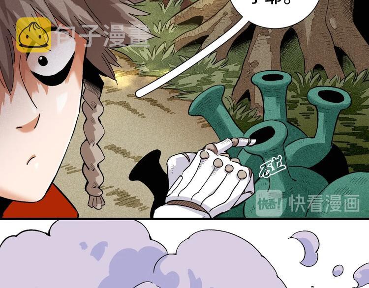 第38话 替补位众人！73