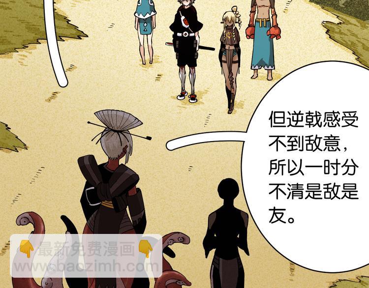 第87话 牙套还戴着吗？42