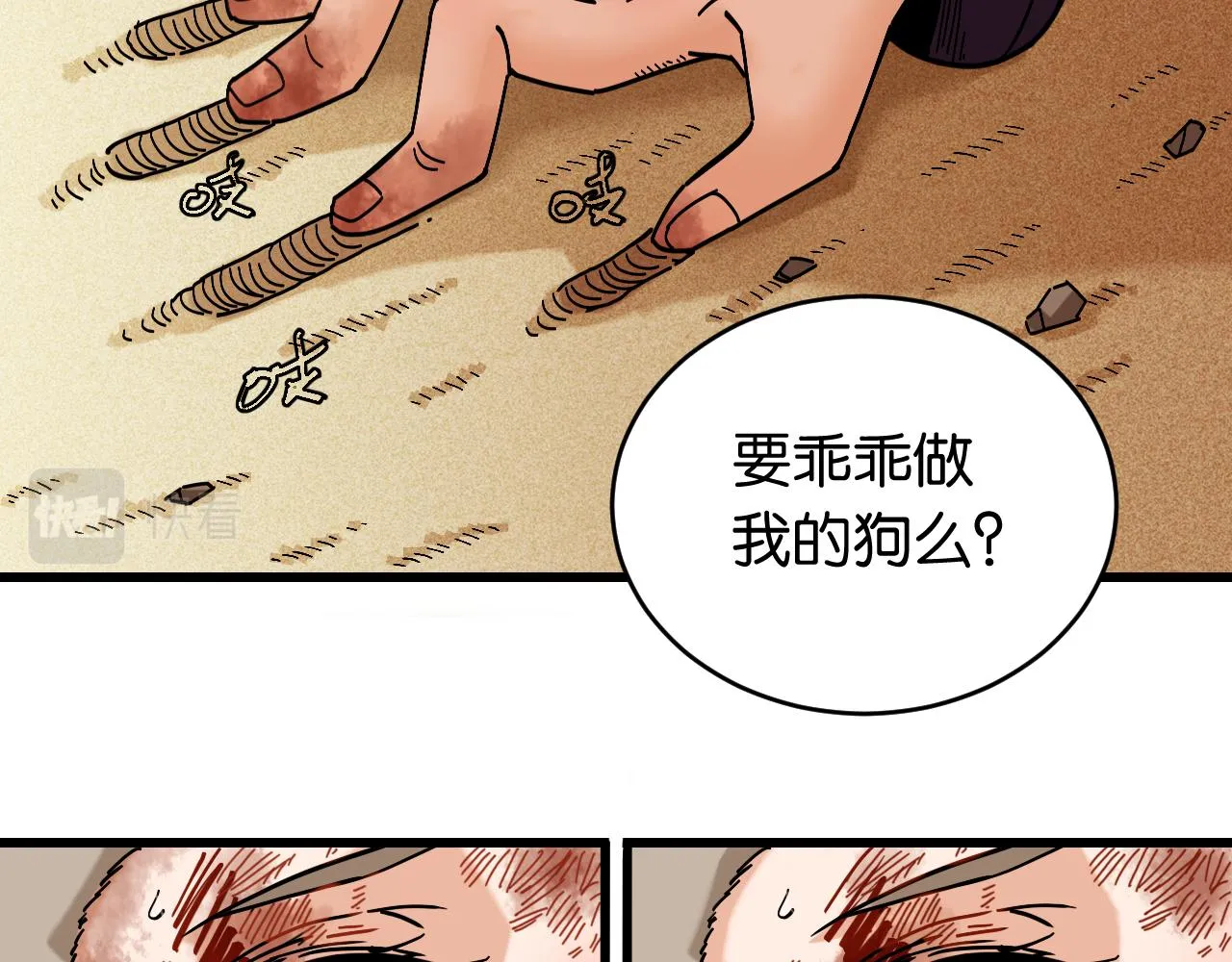 第154话 清水，灰银，二番战82