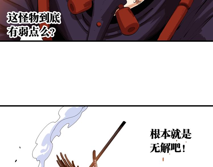 第42话 透明的灰银48