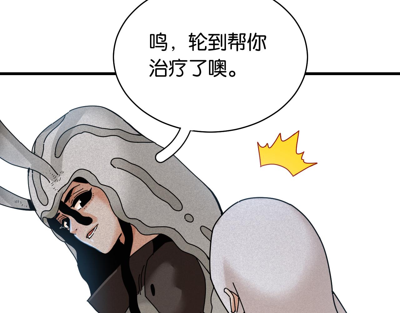 第109话 海蝶先生18