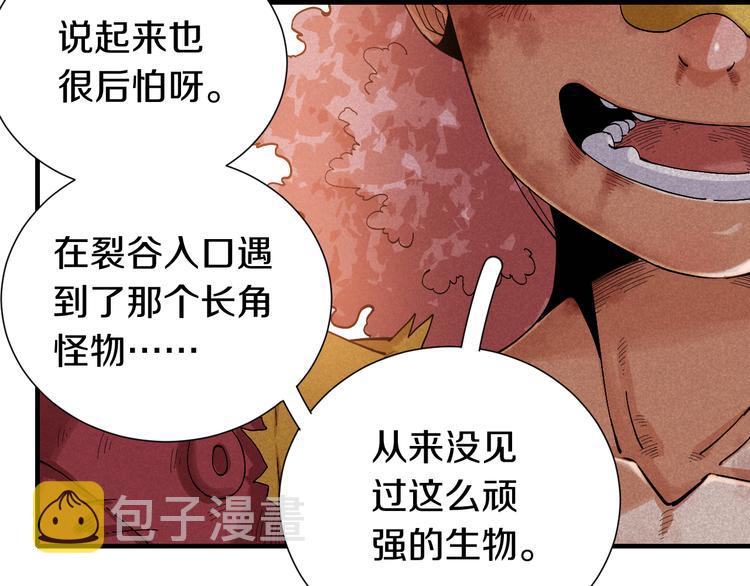 第52话 撒谎精！55