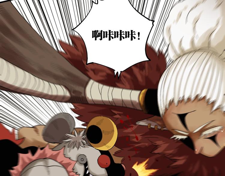第39话 鬼麝VS黑崎八侍！23