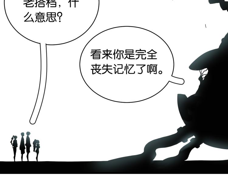第100话 老搭档76