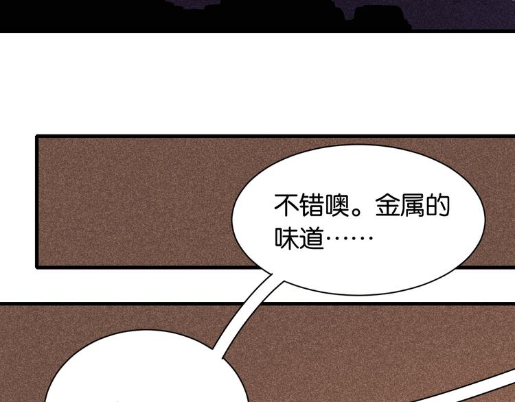 第85话 墨先生79
