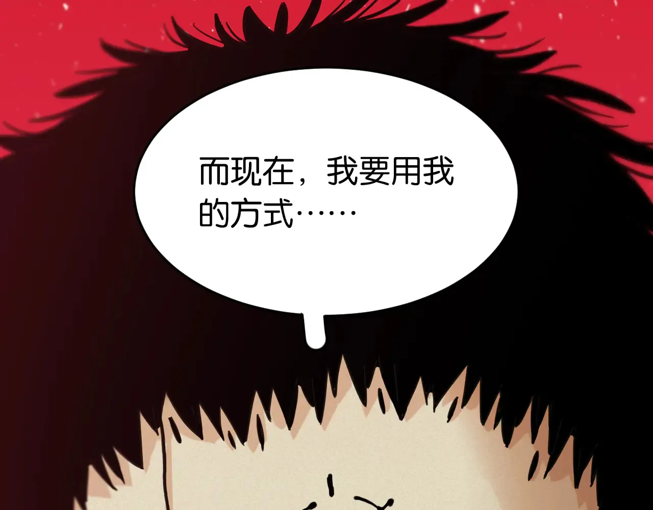 第183话 静神阳的面具99