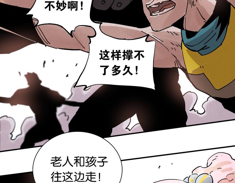 第5话 挑错对手？36