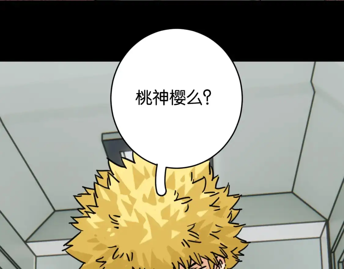第173话 因果轮回55