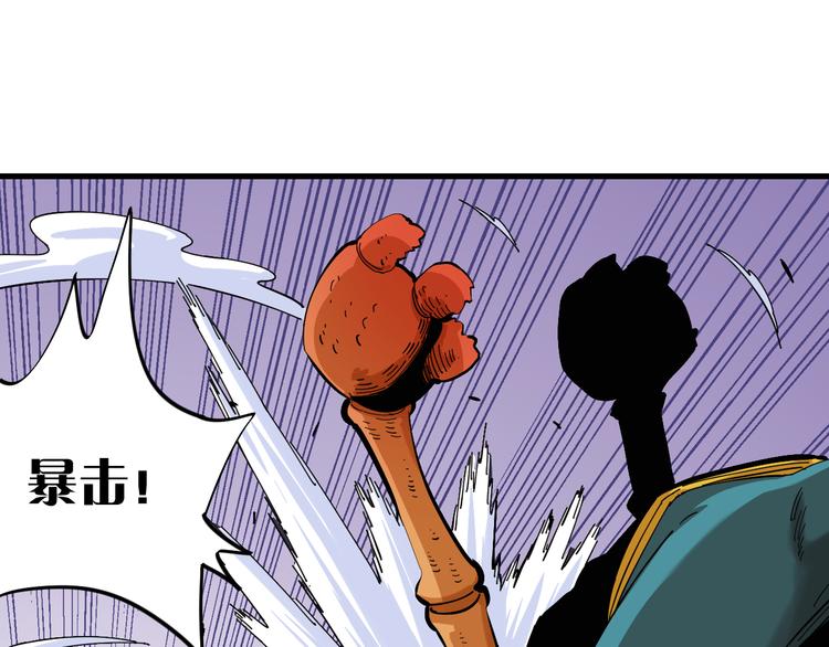 第91话 内鬼81