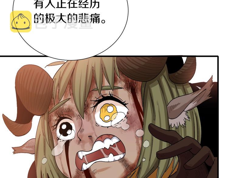 第47话 斩杀的因由！83